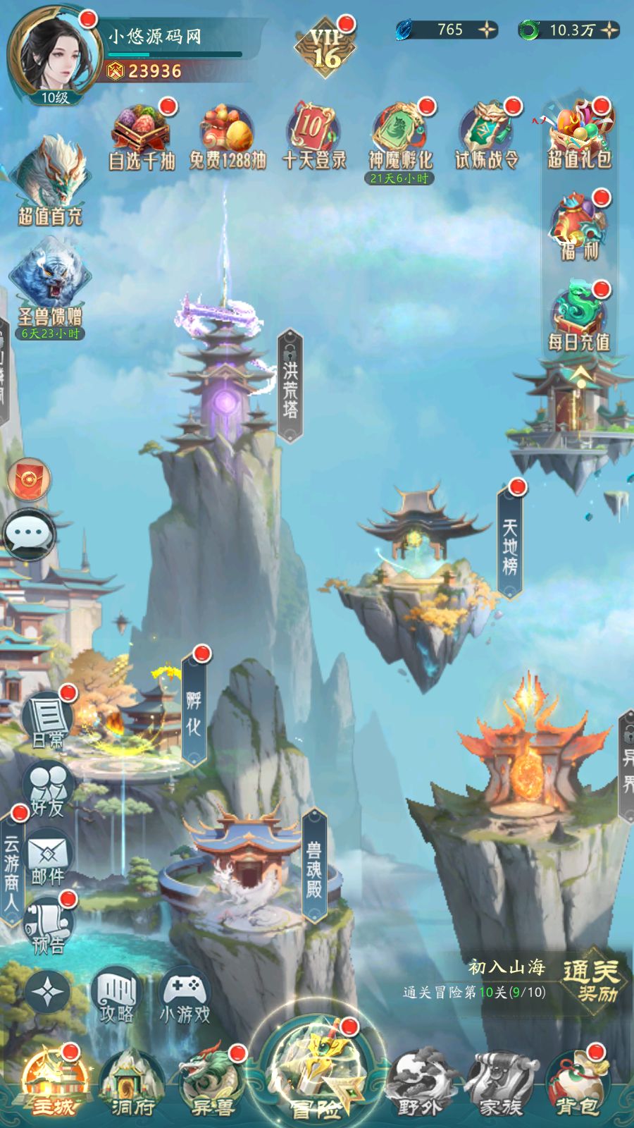 20260802180224554-Compress_Screenshot_20260802-172248