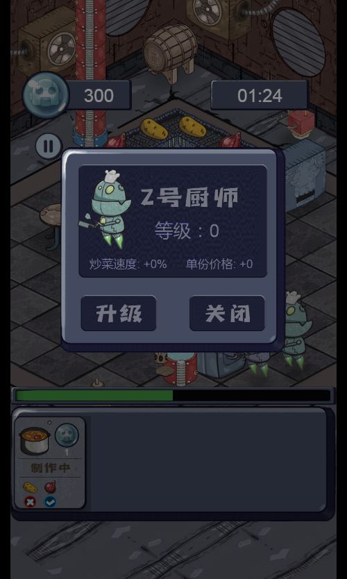 20260804215530478-Compress_jqr (3)