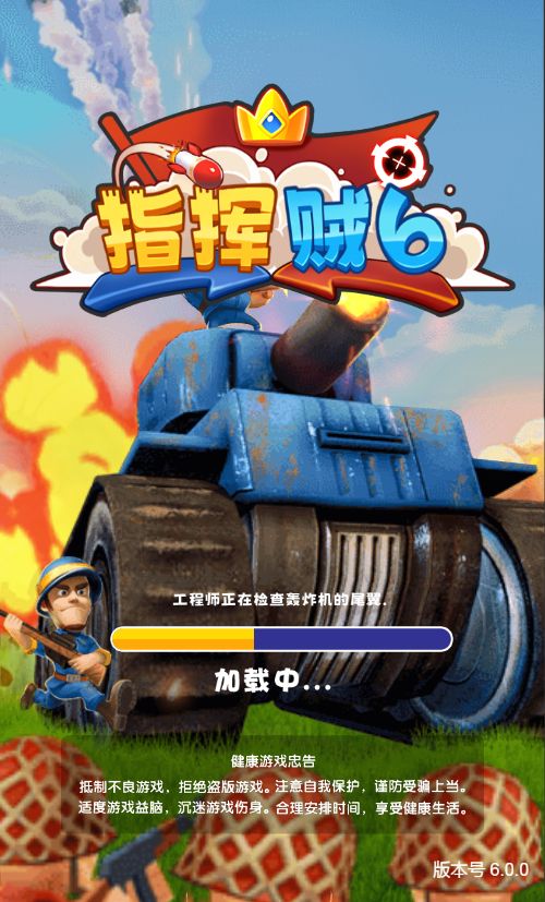 【战场小指挥H5】休闲三网小游戏H5游戏Win+Linux服务端+架设教程-吾爱懒猫