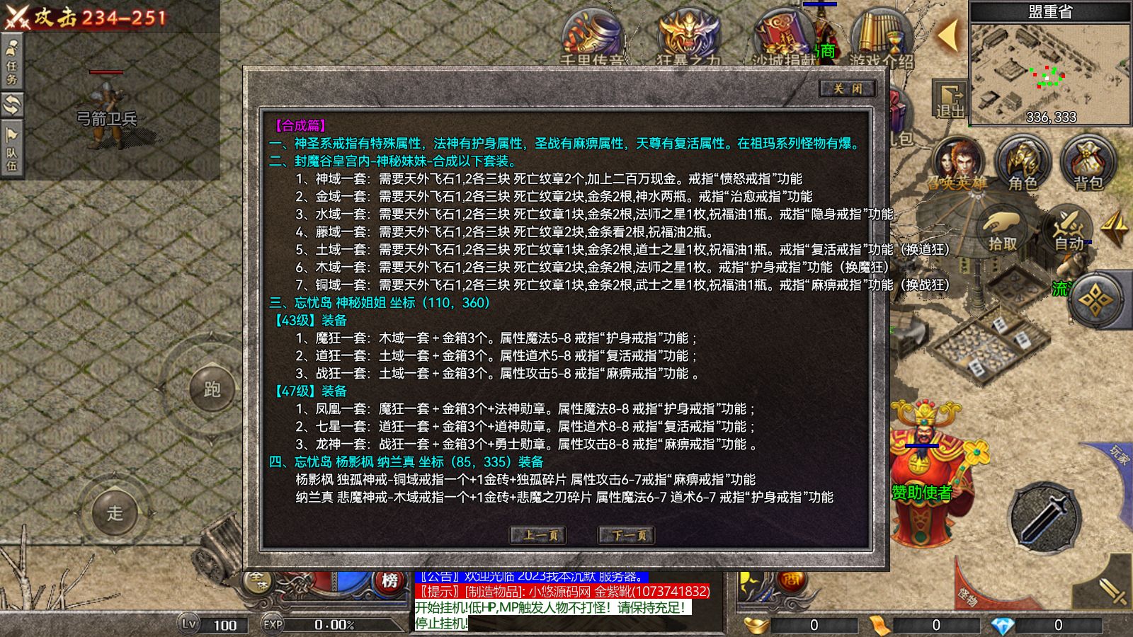 20260804220021234-Compress_Screenshot_20260804-183452