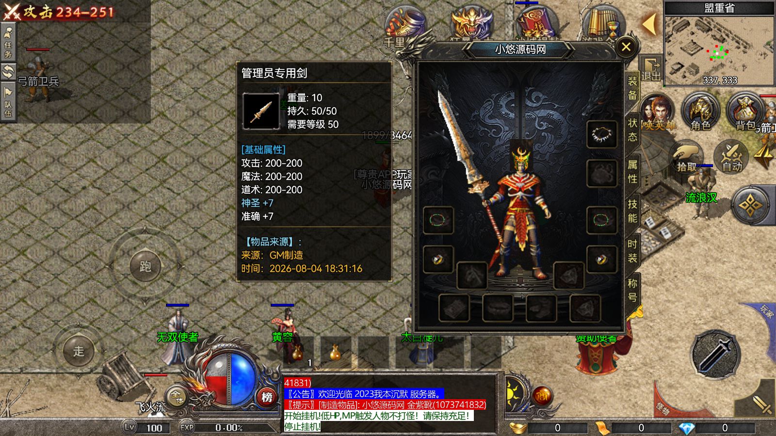 20260804220021382-Compress_Screenshot_20260804-183446
