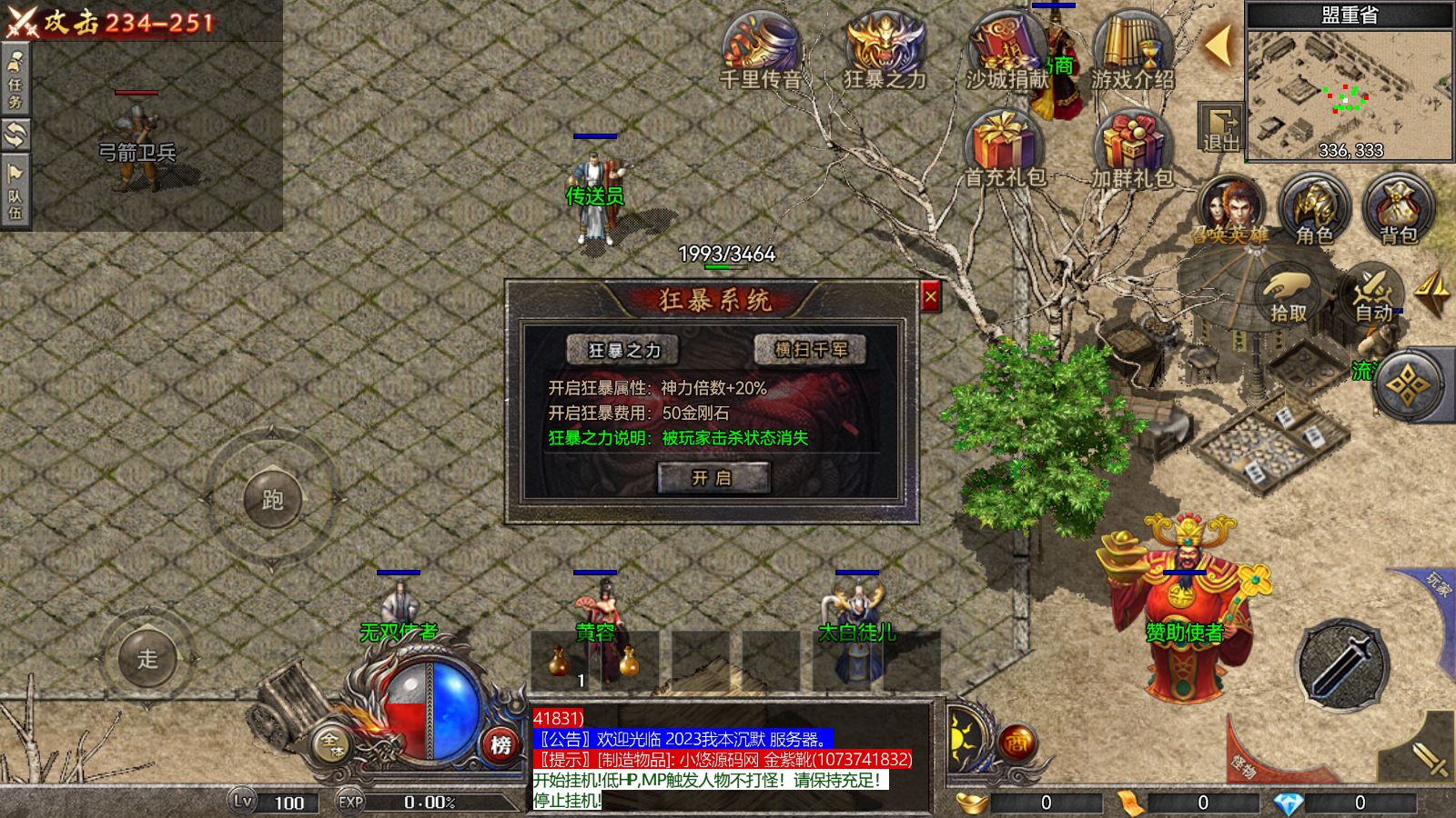 20260804220021982-Compress_Screenshot_20260804-183501