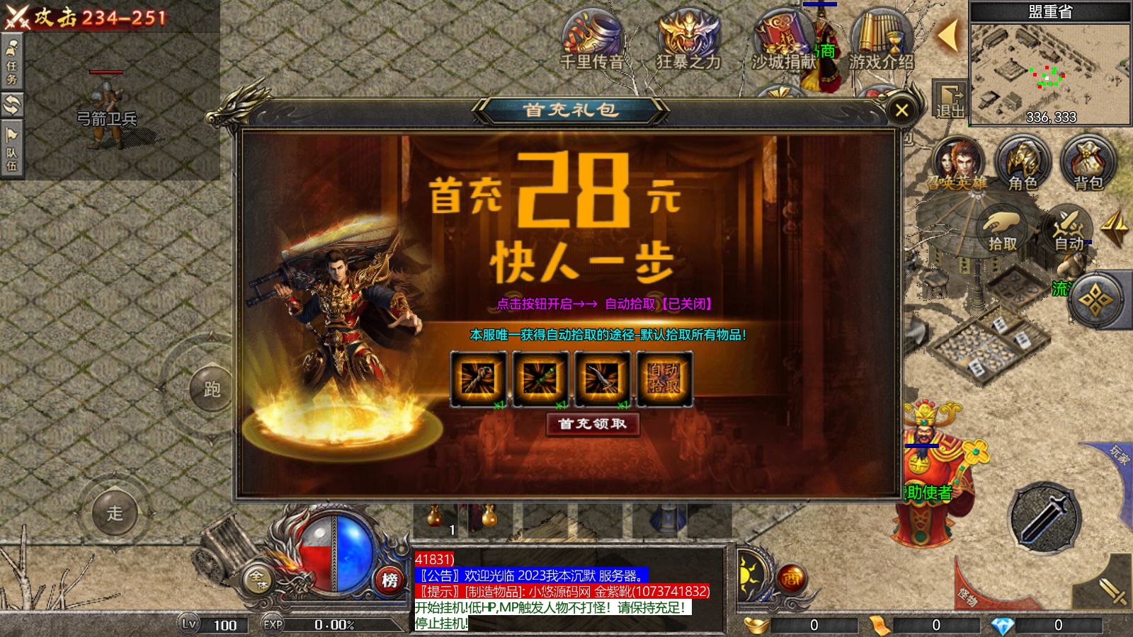 20260804220022298-Compress_Screenshot_20260804-183507
