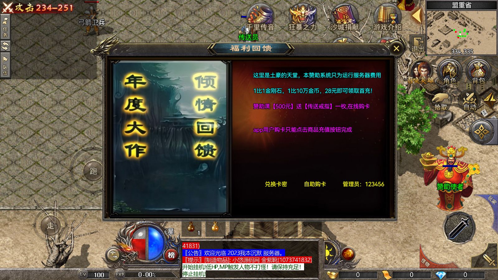 20260804220022955-Compress_Screenshot_20260804-183529