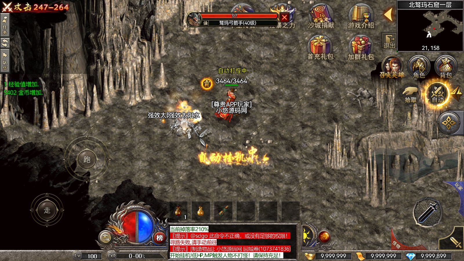 20260804220023821-Compress_Screenshot_20260804-183953