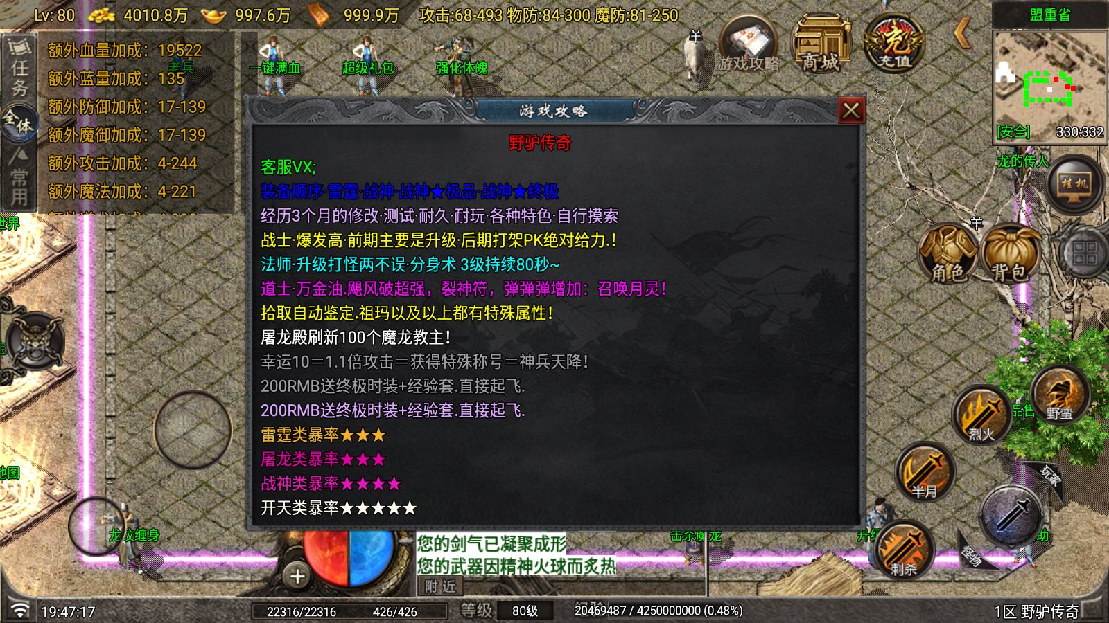 20260804220325196-Compress_Screenshot_20260804-194719