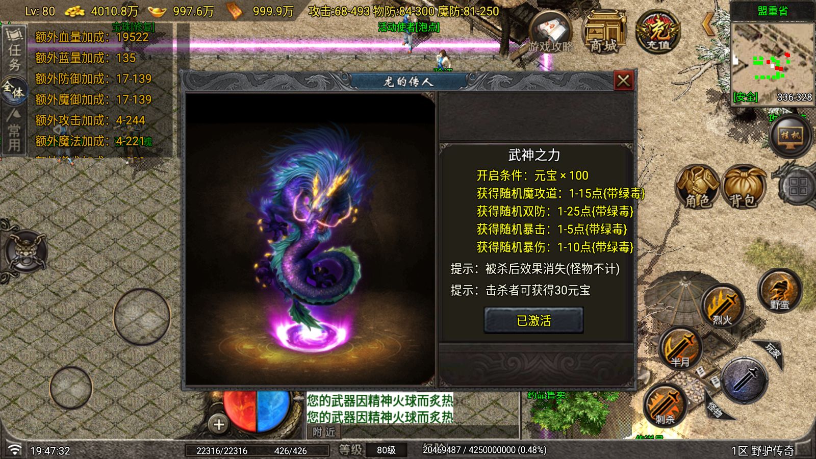 20260804220325441-Compress_Screenshot_20260804-194734