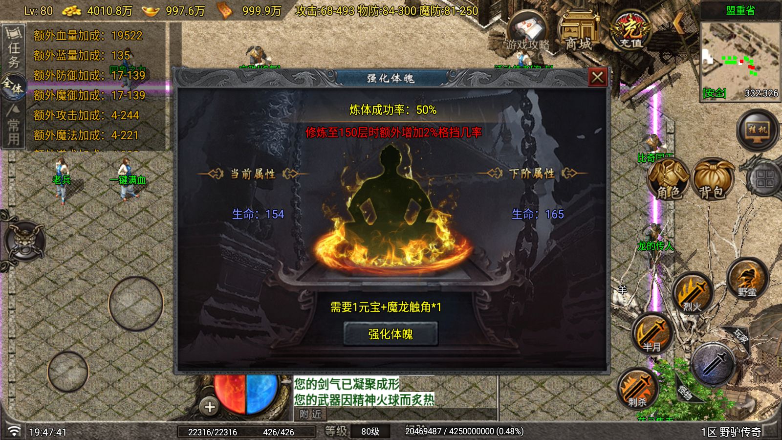 20260804220325591-Compress_Screenshot_20260804-194743