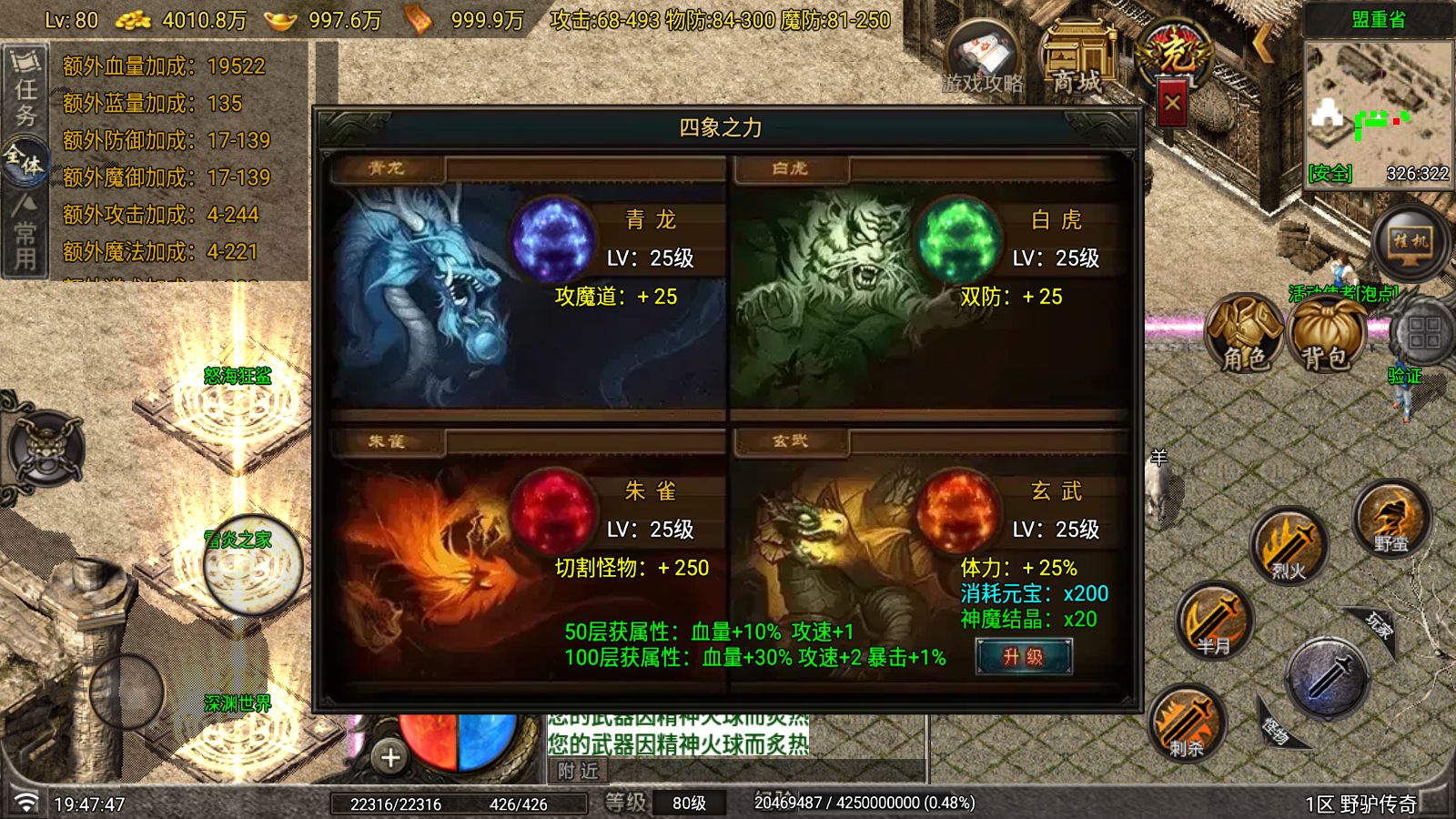 20260804220325803-Compress_Screenshot_20260804-194749
