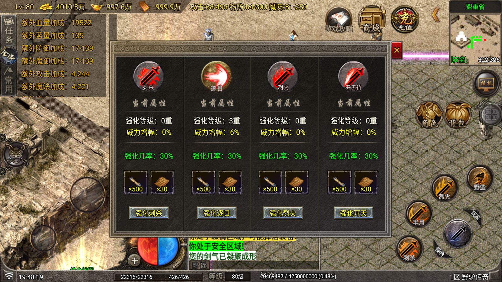 20260804220326235-Compress_Screenshot_20260804-194820