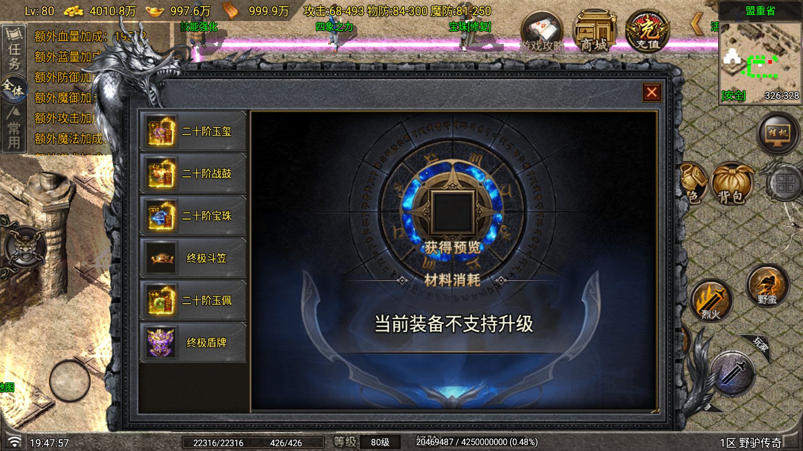 20260804220326375-Compress_Screenshot_20260804-194759