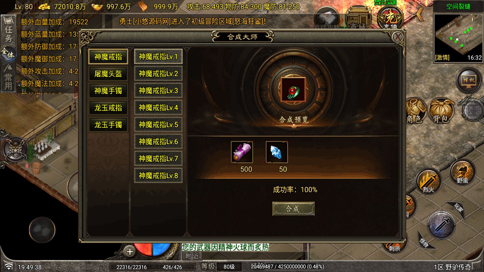 20260804220327354-Compress_Screenshot_20260804-194940