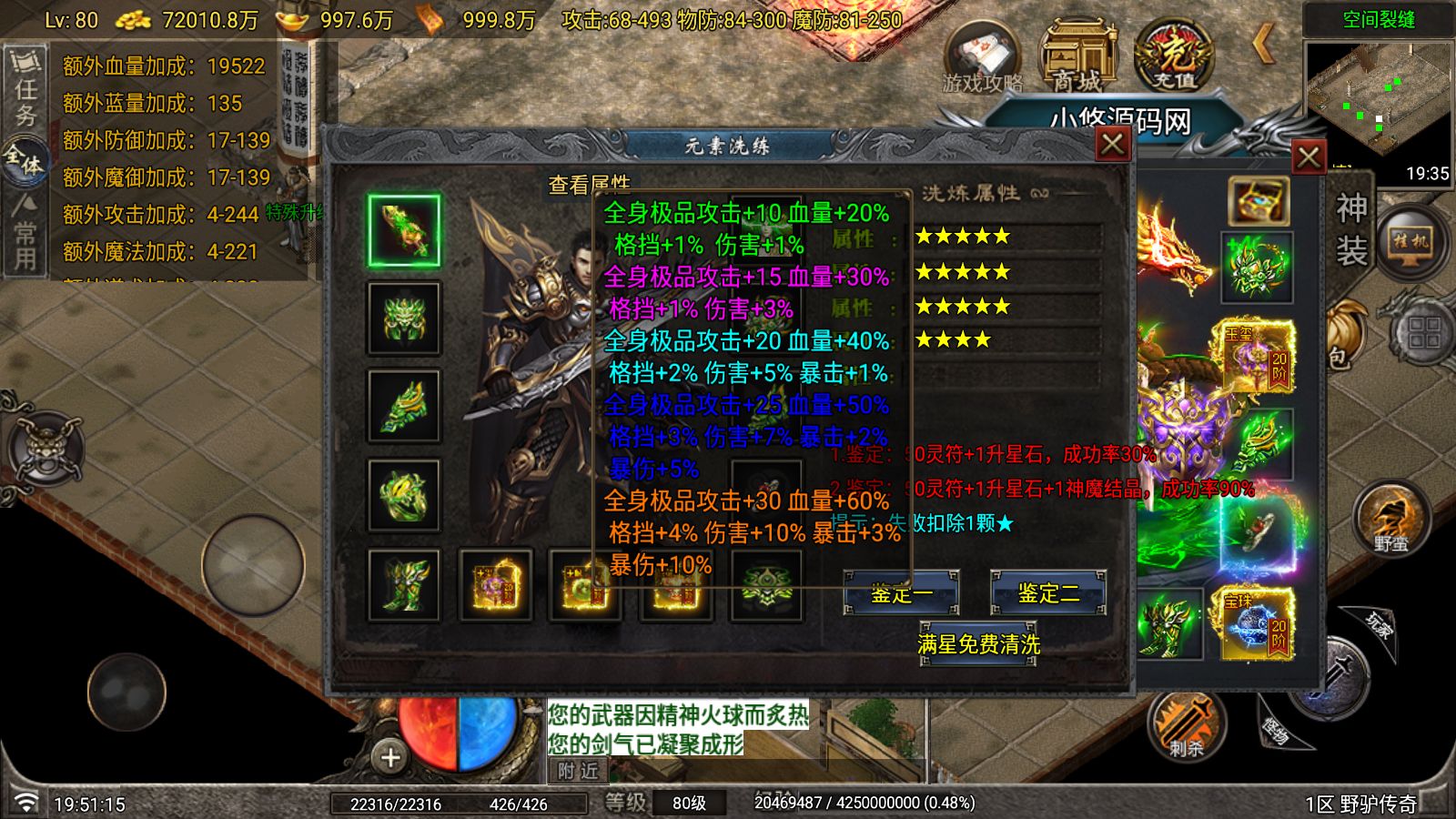 20260804220327355-Compress_Screenshot_20260804-195116