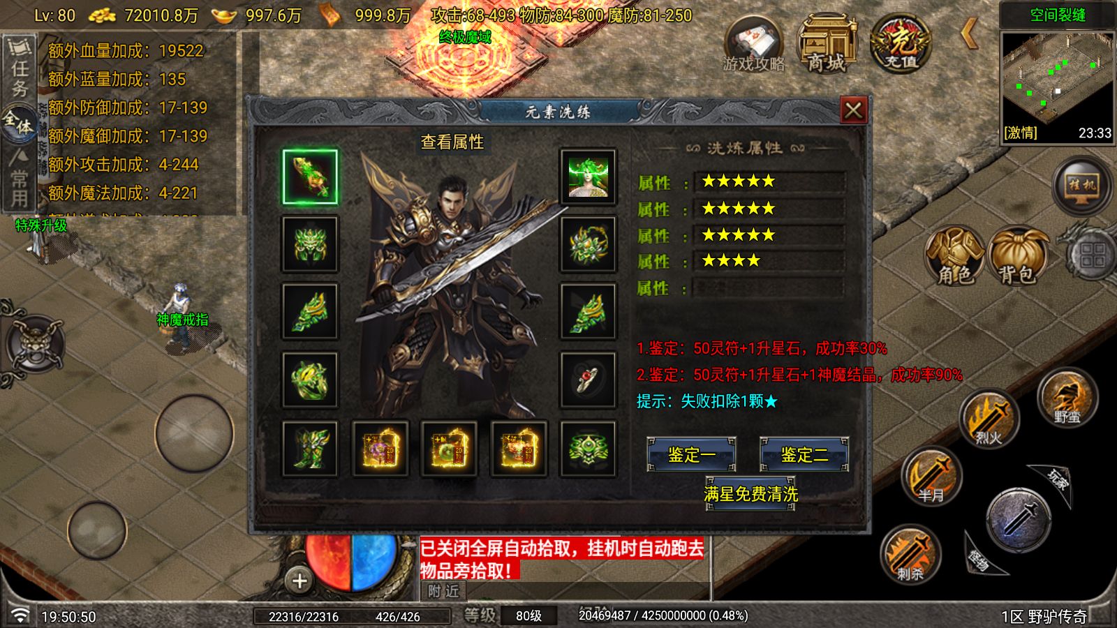 20260804220327668-Compress_Screenshot_20260804-195052