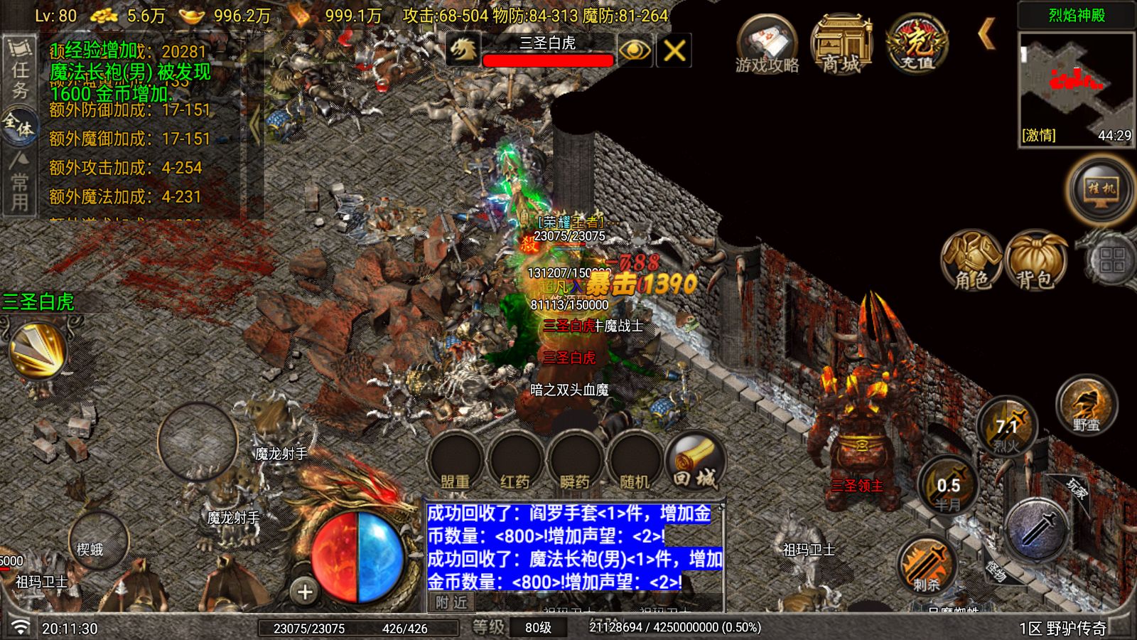 20260804220329784-Compress_Screenshot_20260804-201131