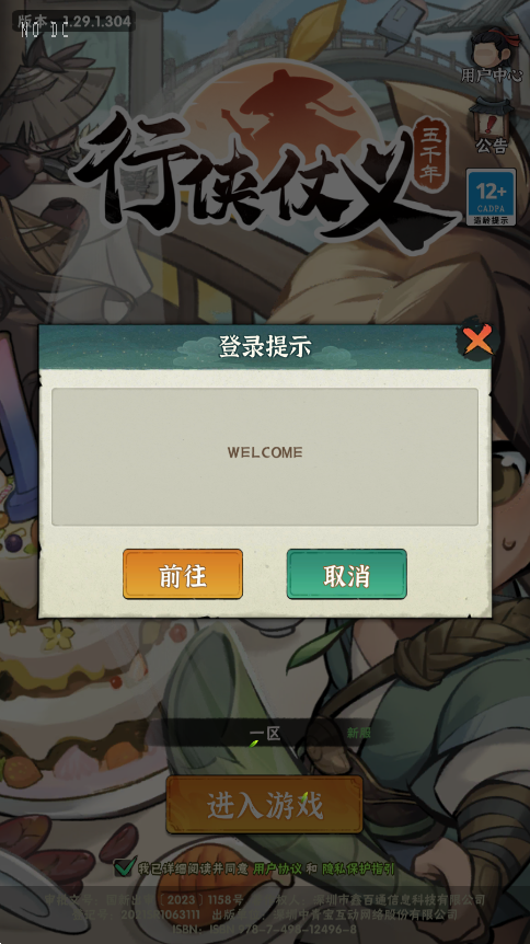 20260805150806162-36ac36abae7f6cd