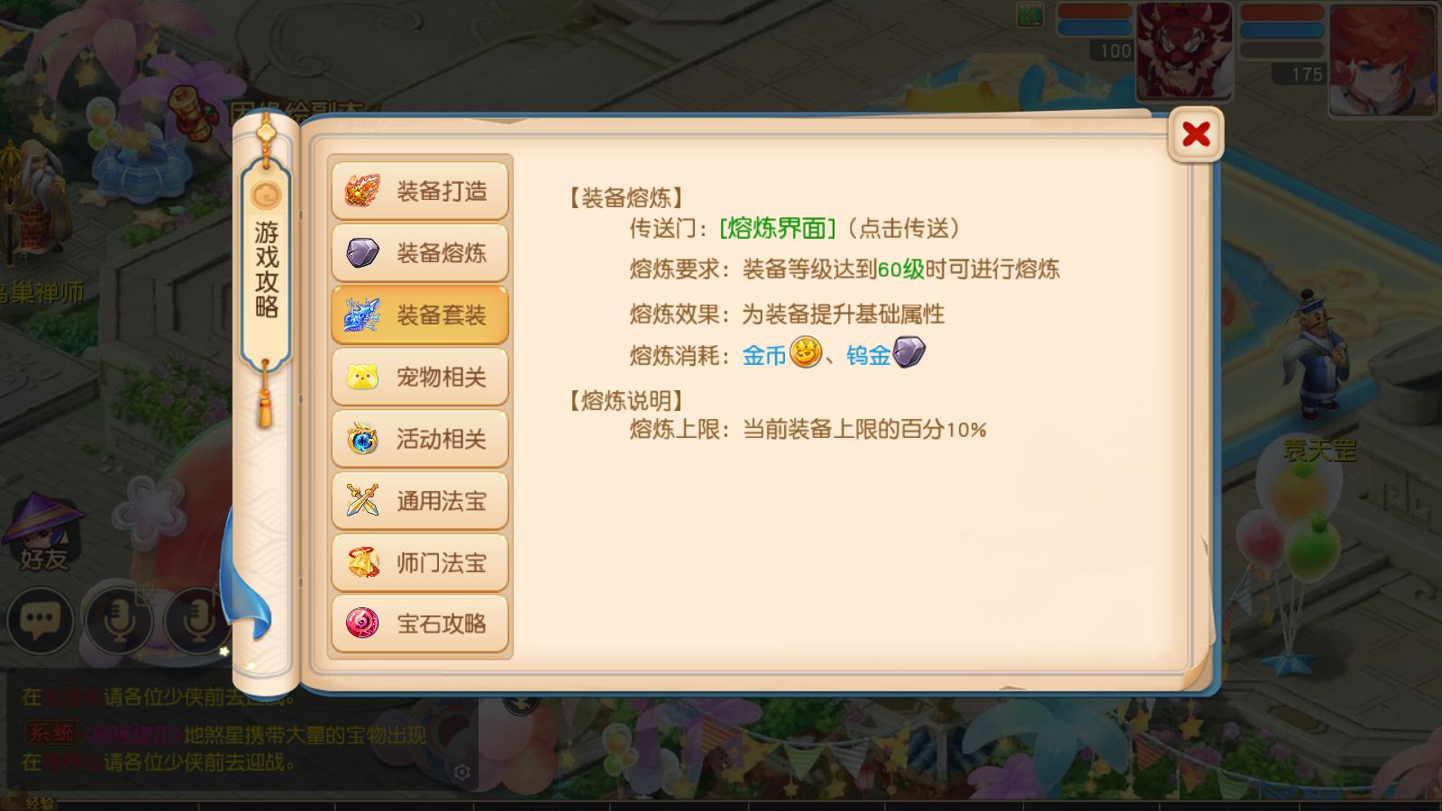 20260807155257500-Compress_Screenshot_20260807-143216