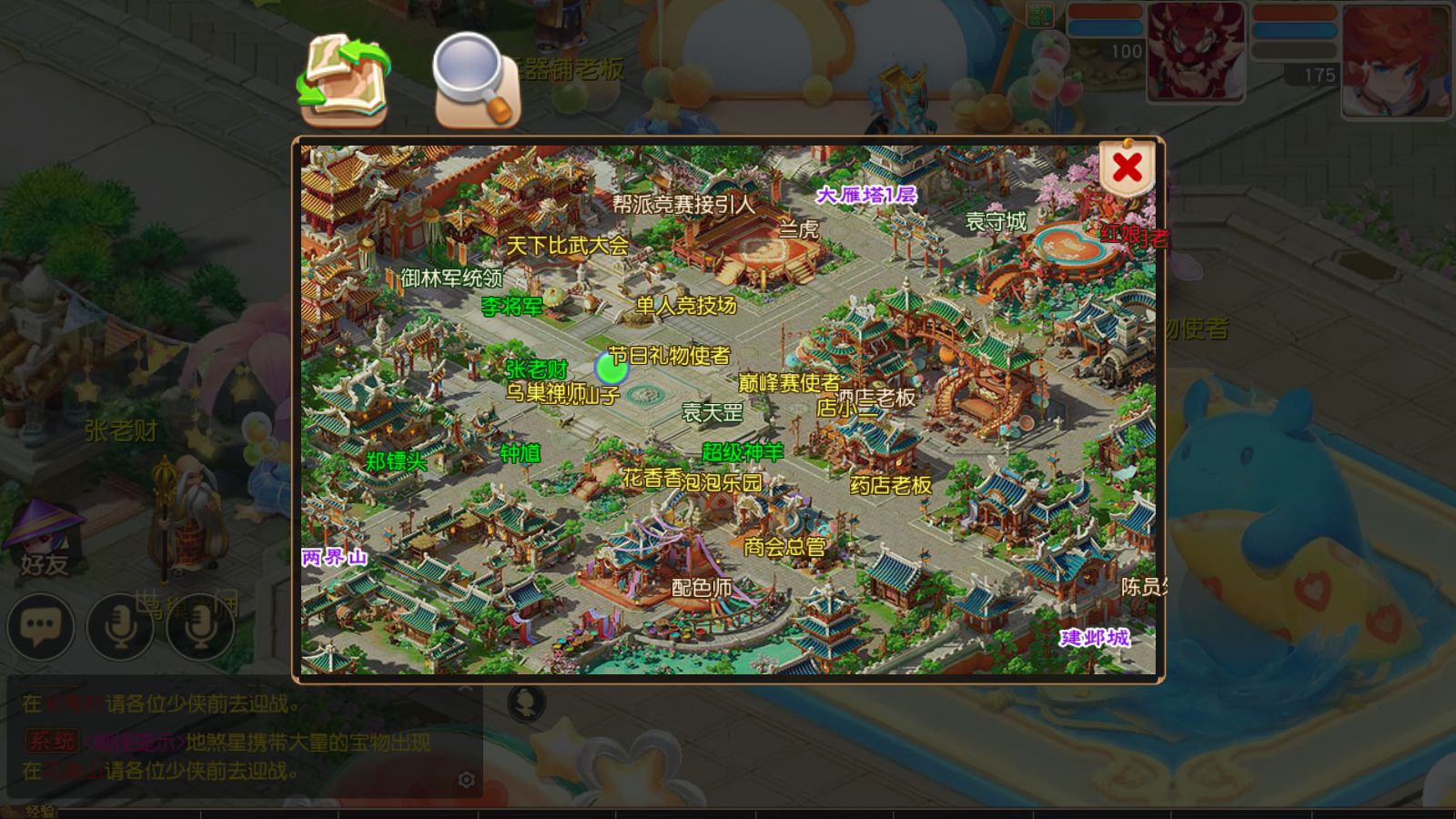20260807155300615-Compress_Screenshot_20260807-143437