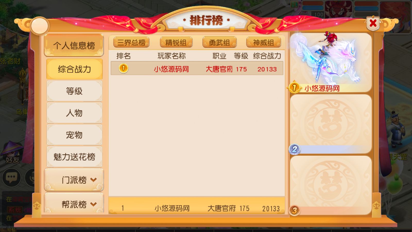 20260807155301375-Compress_Screenshot_20260807-144414