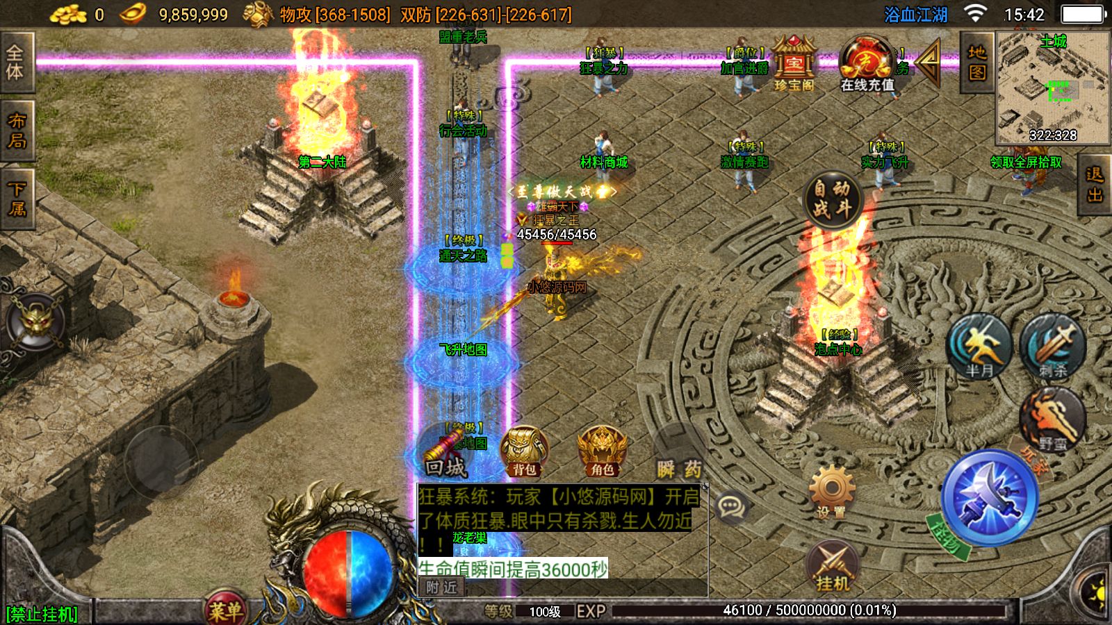 20260810161040907-Compress_Screenshot_20260810-154252