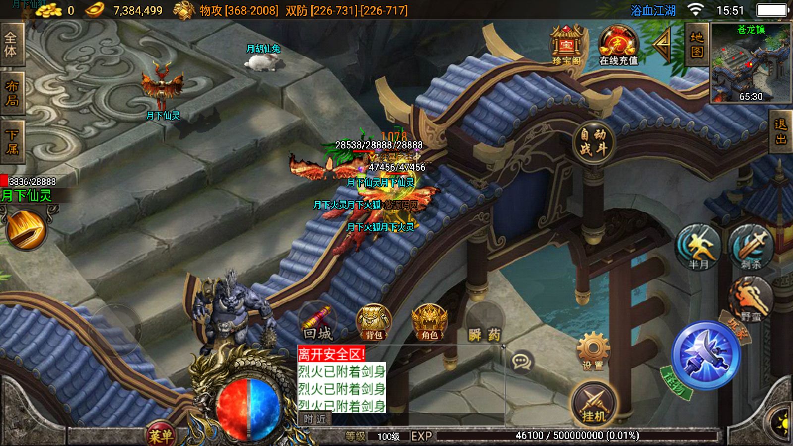 20260810161041302-Compress_Screenshot_20260810-155145
