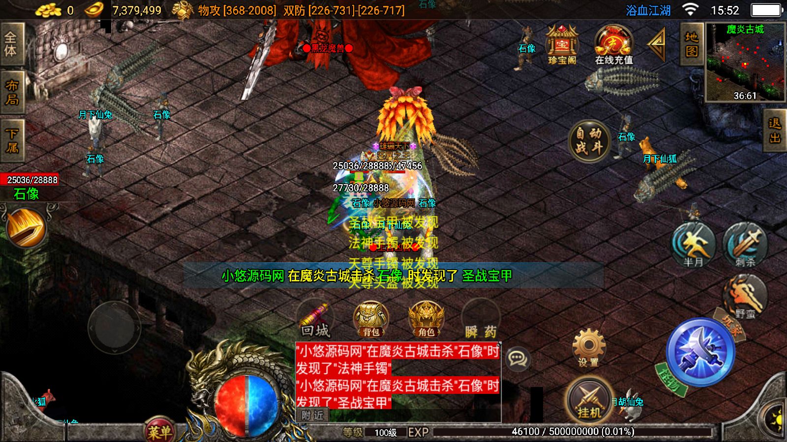 20260810161041462-Compress_Screenshot_20260810-155218
