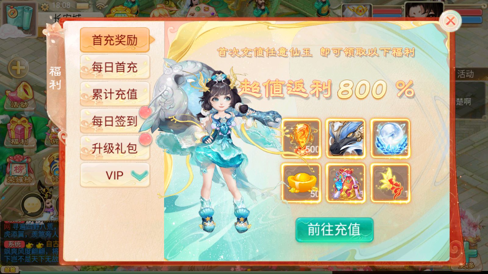 20260812181744744-Compress_Screenshot_20260812-180846