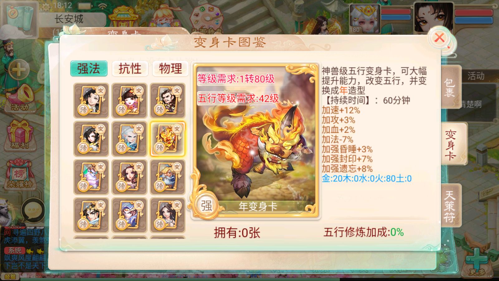 20260812181746934-Compress_Screenshot_20260812-181241