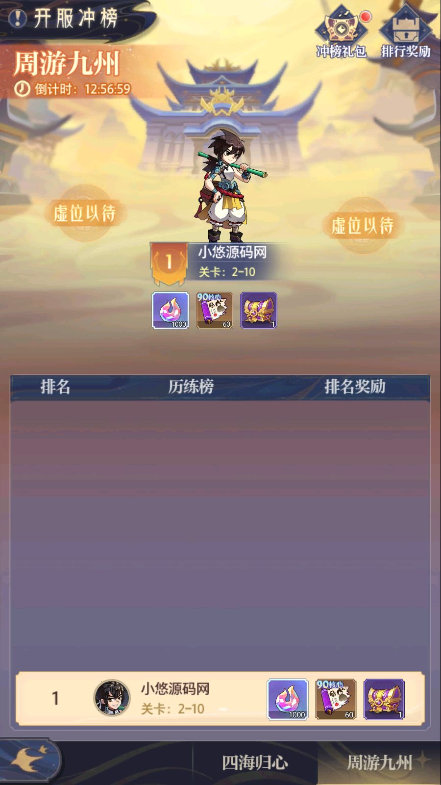 20260815111323472-Compress_Screenshot_20260815-110302