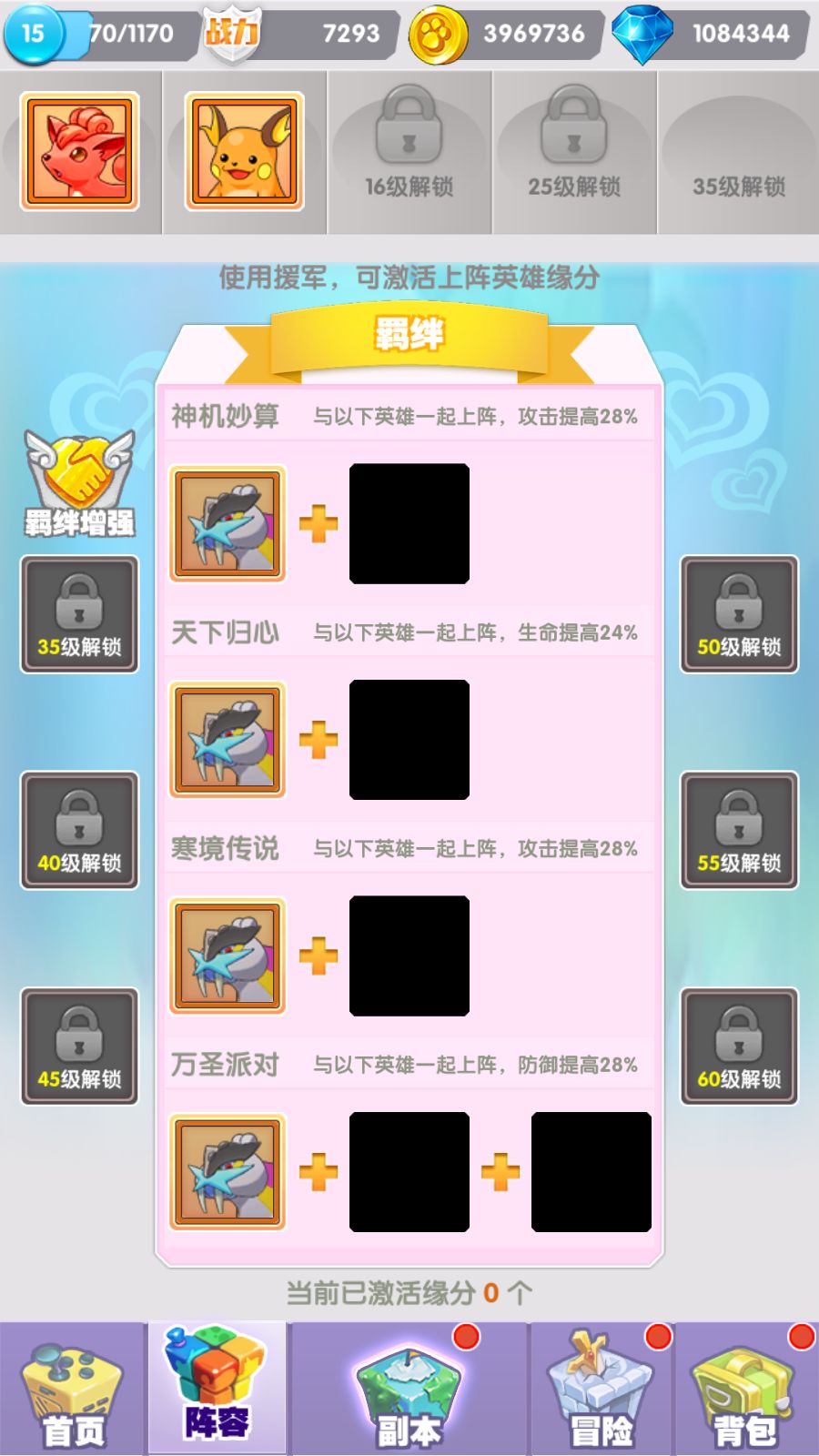 20260818114632621-Compress_Screenshot_20260818-113139