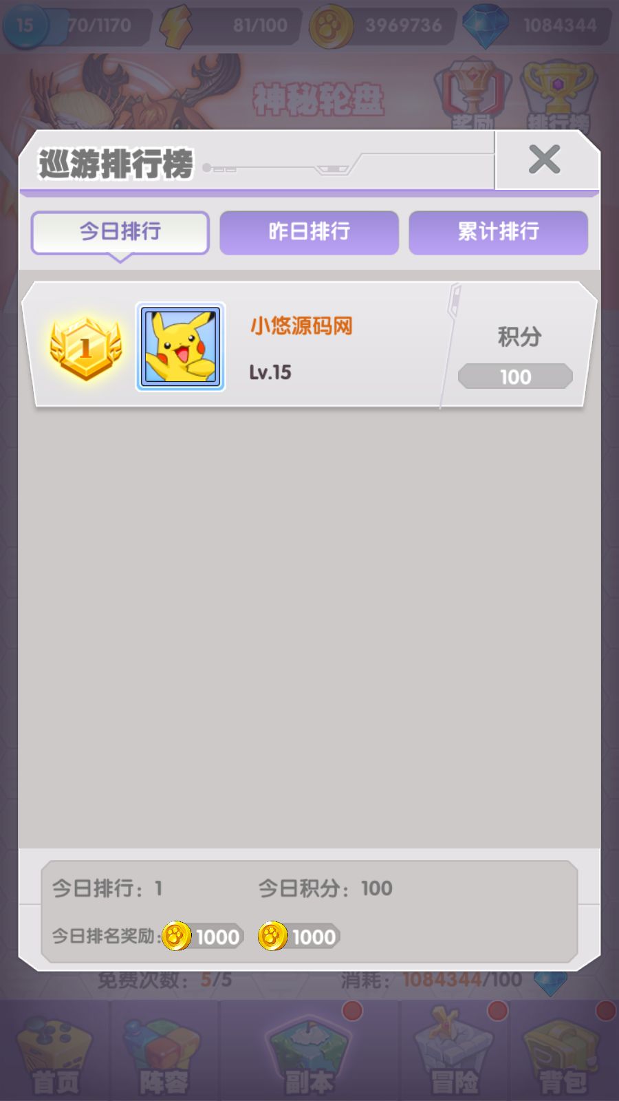 20260818114632899-Compress_Screenshot_20260818-113103
