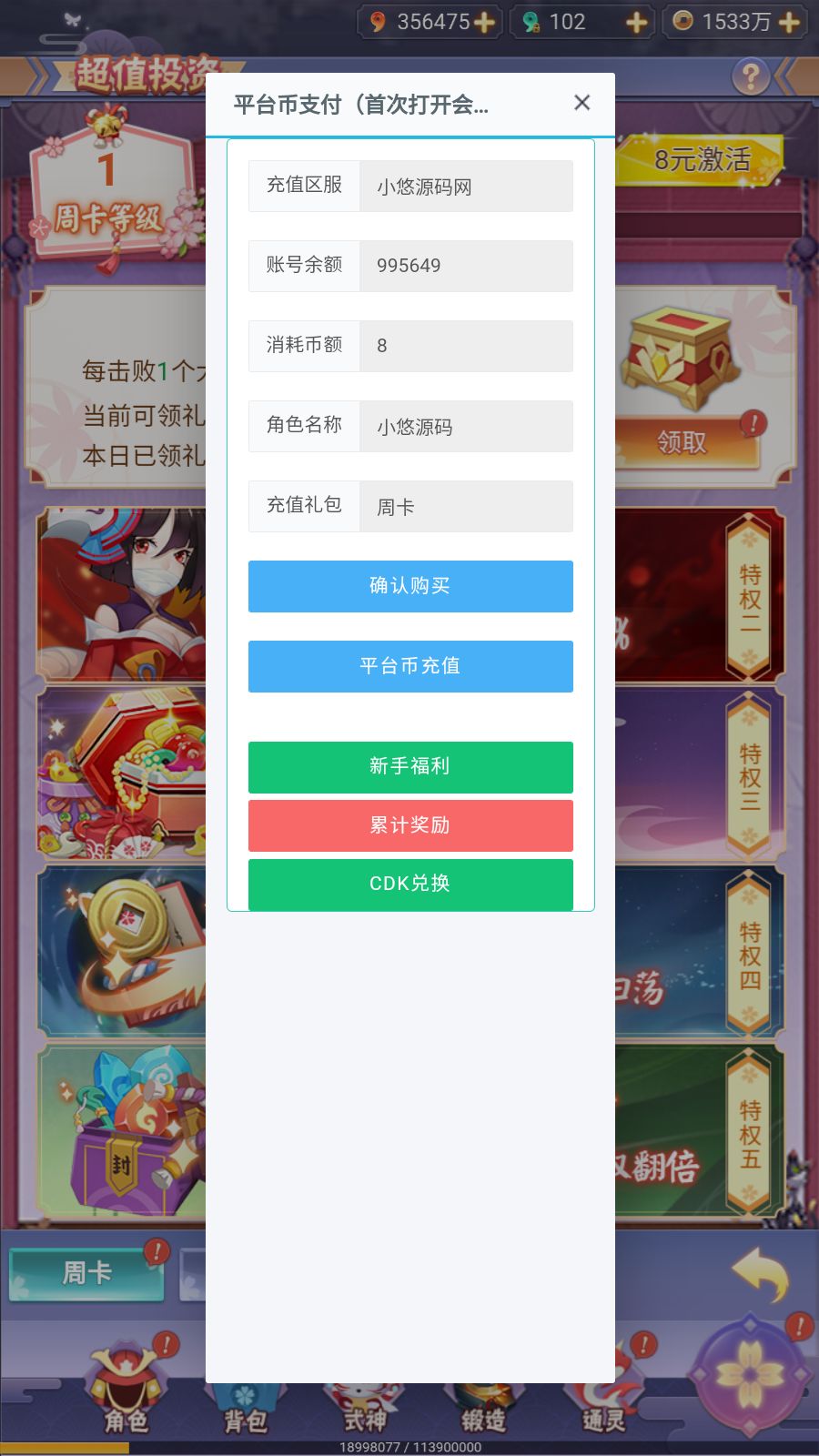 20260820162936634-Compress_Screenshot_20260820-161957