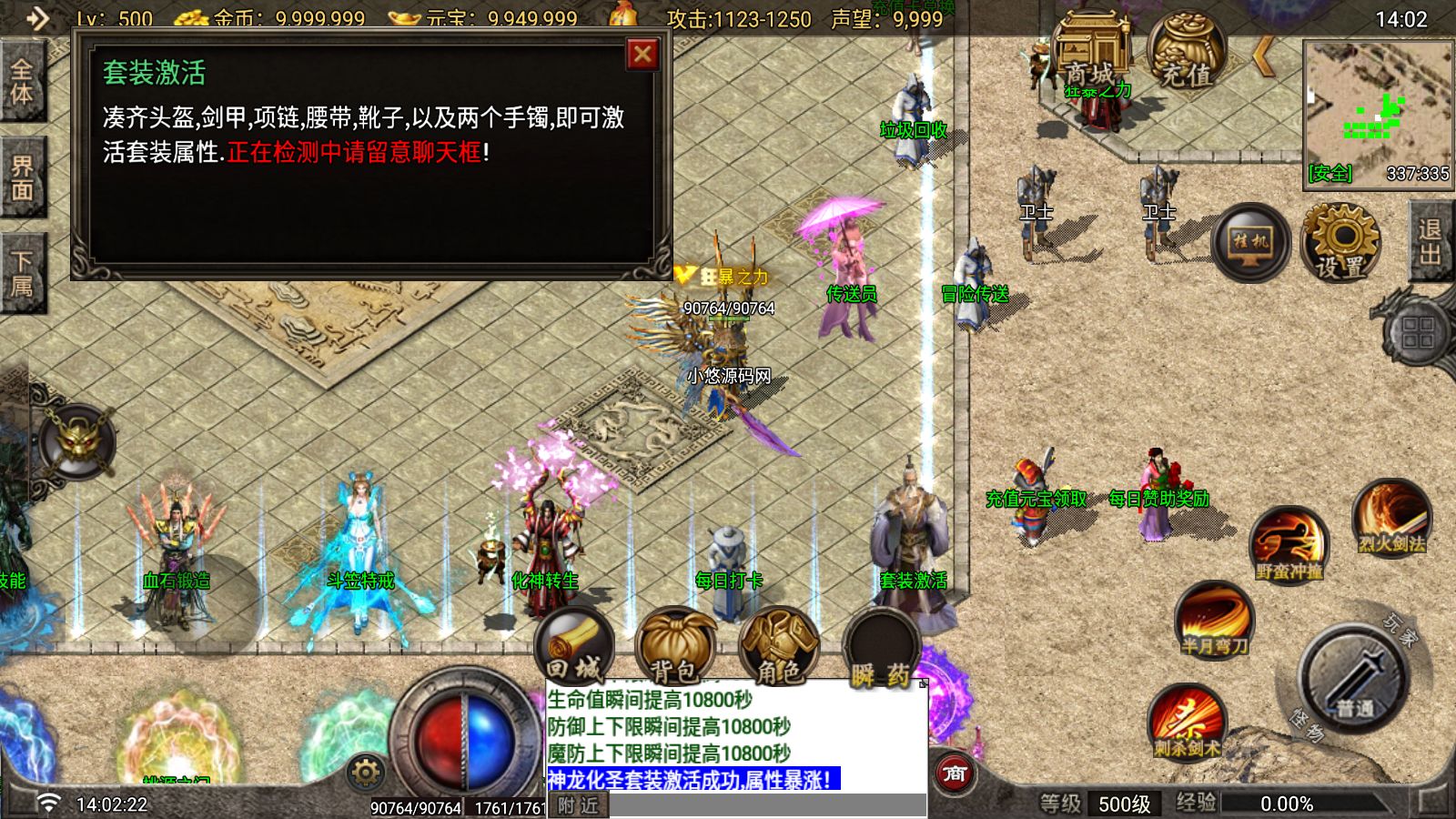 20260821163141158-Compress_Screenshot_20260821-140224