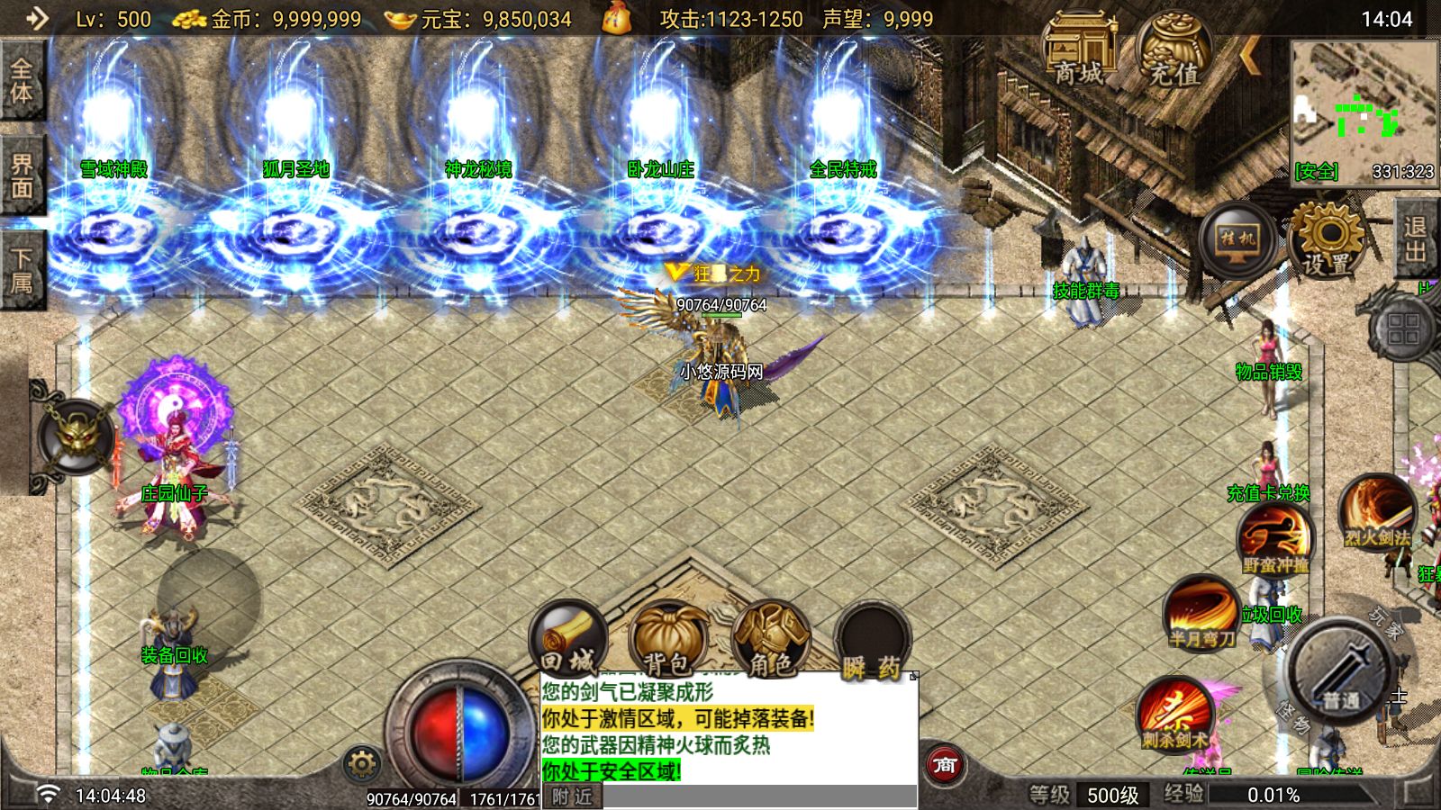 20260821163142340-Compress_Screenshot_20260821-140449