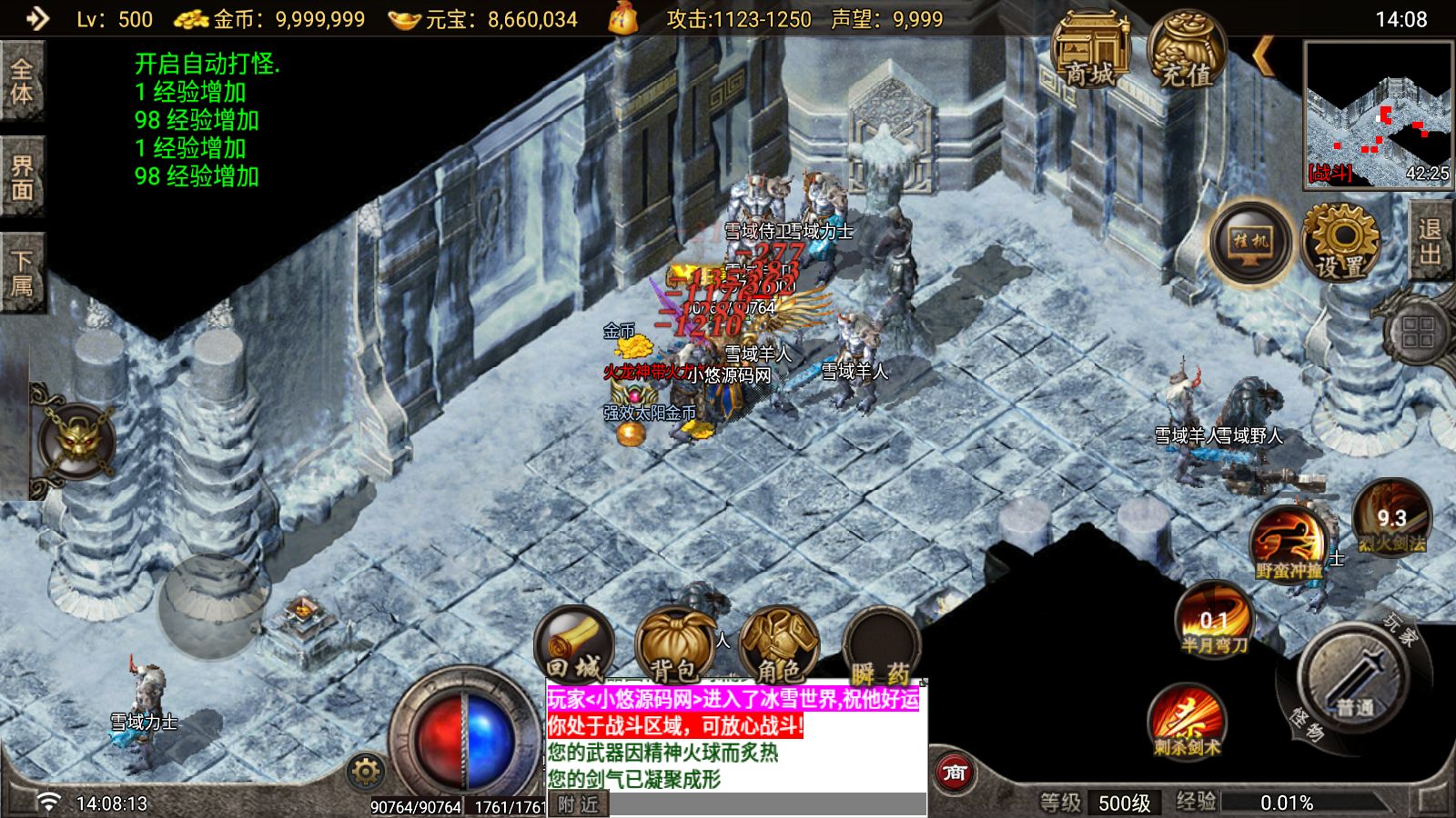 20260821163143715-Compress_Screenshot_20260821-140814