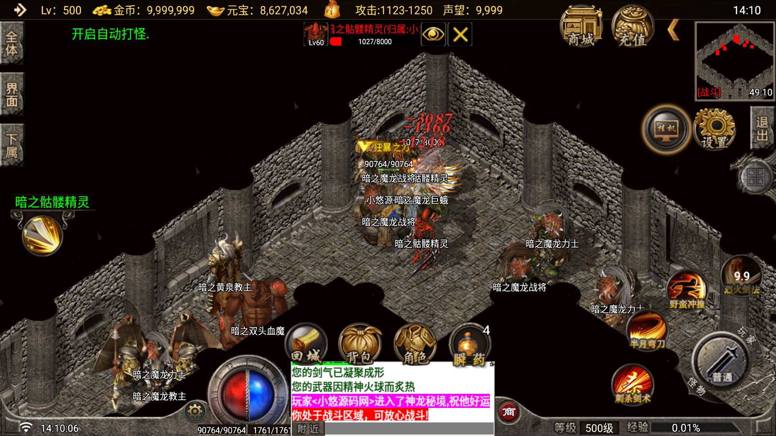20260821163143997-Compress_Screenshot_20260821-141008
