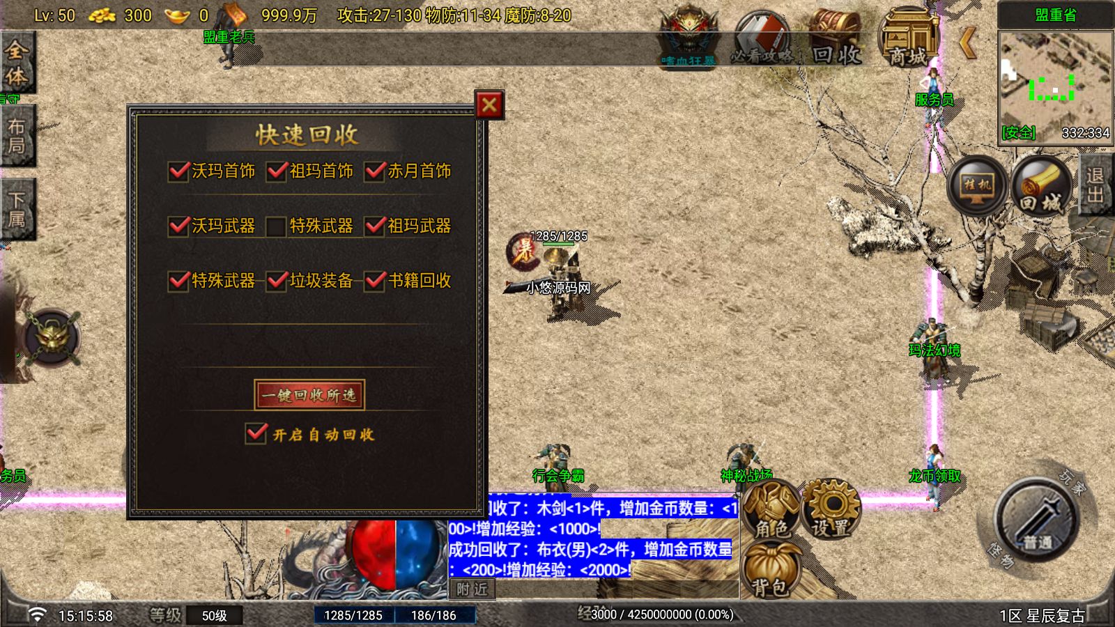 20260821163242478-Compress_Screenshot_20260821-151600