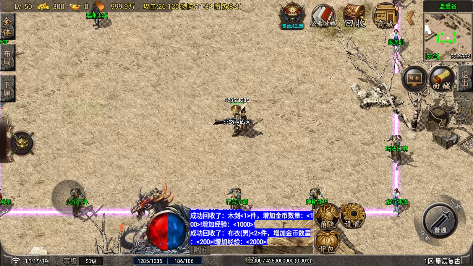 20260821163242517-Compress_Screenshot_20260821-151542