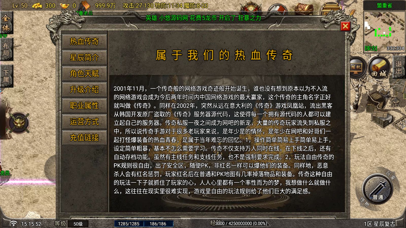 20260821163242649-Compress_Screenshot_20260821-151554