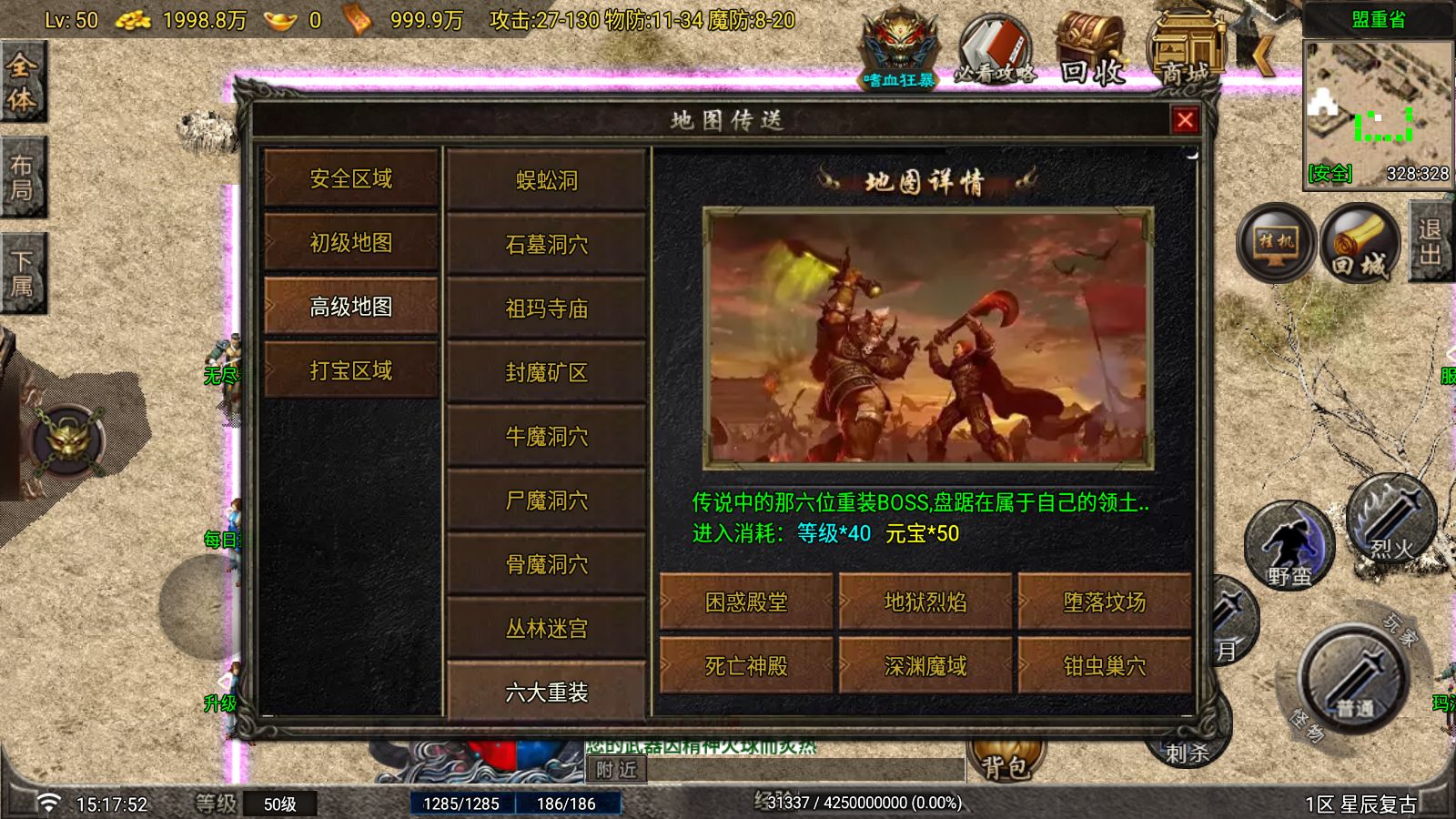 20260821163243821-Compress_Screenshot_20260821-151754