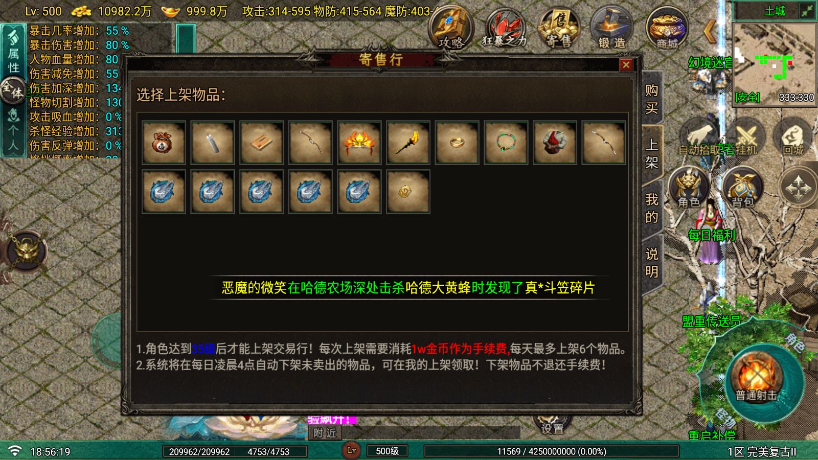 20260822192149294-Compress_Screenshot_20260822-185620