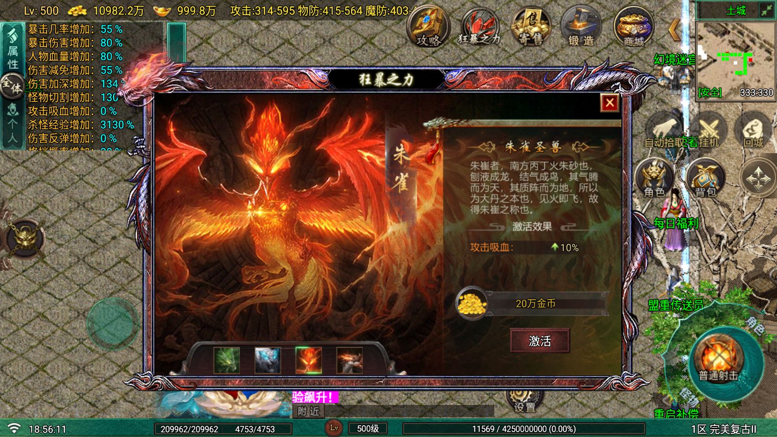 20260822192149575-Compress_Screenshot_20260822-185613