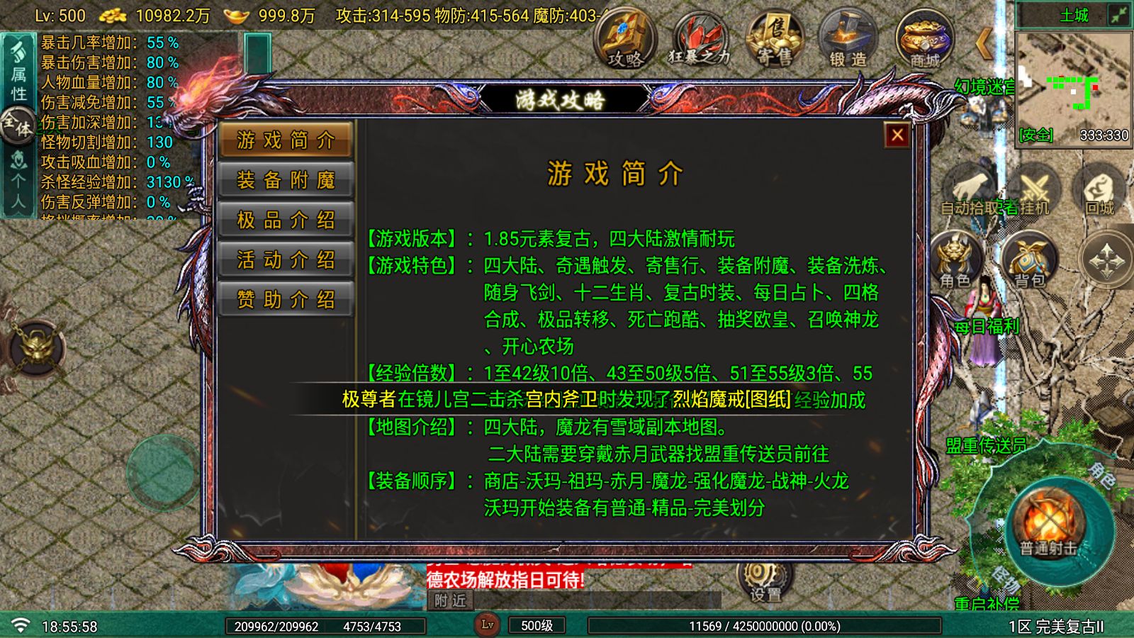 20260822192149700-Compress_Screenshot_20260822-185600