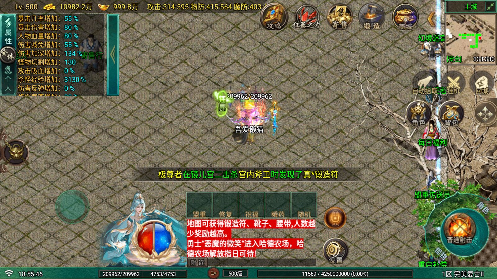 20260822192149790-Compress_Screenshot_20260822-185548