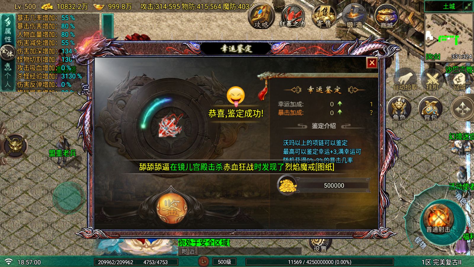 20260822192150897-Compress_Screenshot_20260822-185702