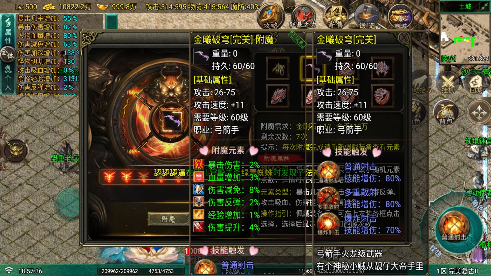 20260822192151667-Compress_Screenshot_20260822-185738