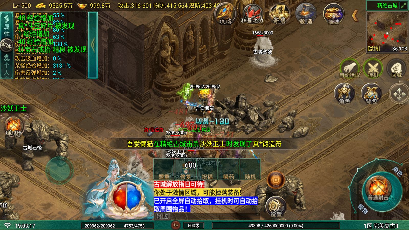 20260822192152630-Compress_Screenshot_20260822-190319