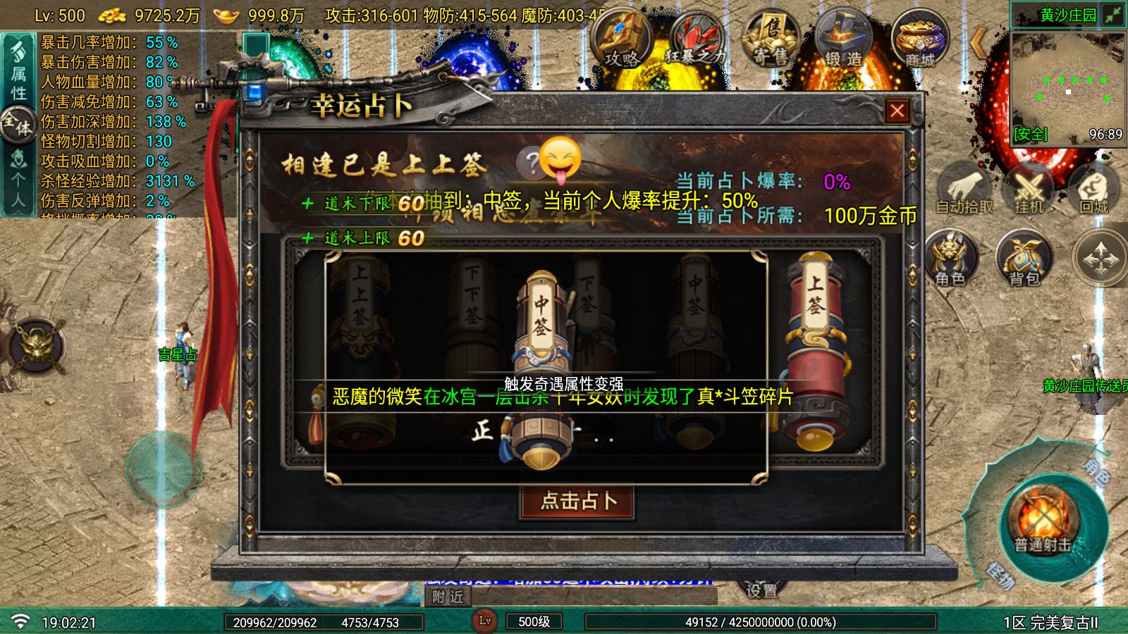 20260822192152631-Compress_Screenshot_20260822-190223
