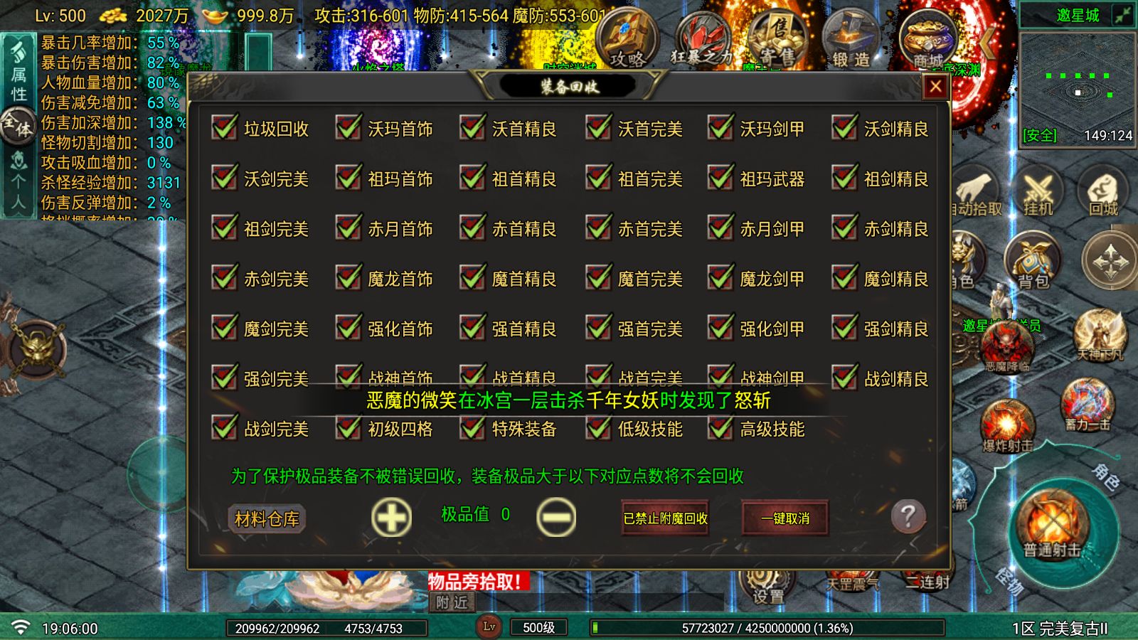 20260822192153302-Compress_Screenshot_20260822-190602