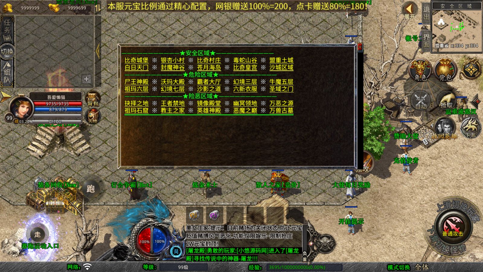 20260823190452833-Compress_Screenshot_20260823-181812